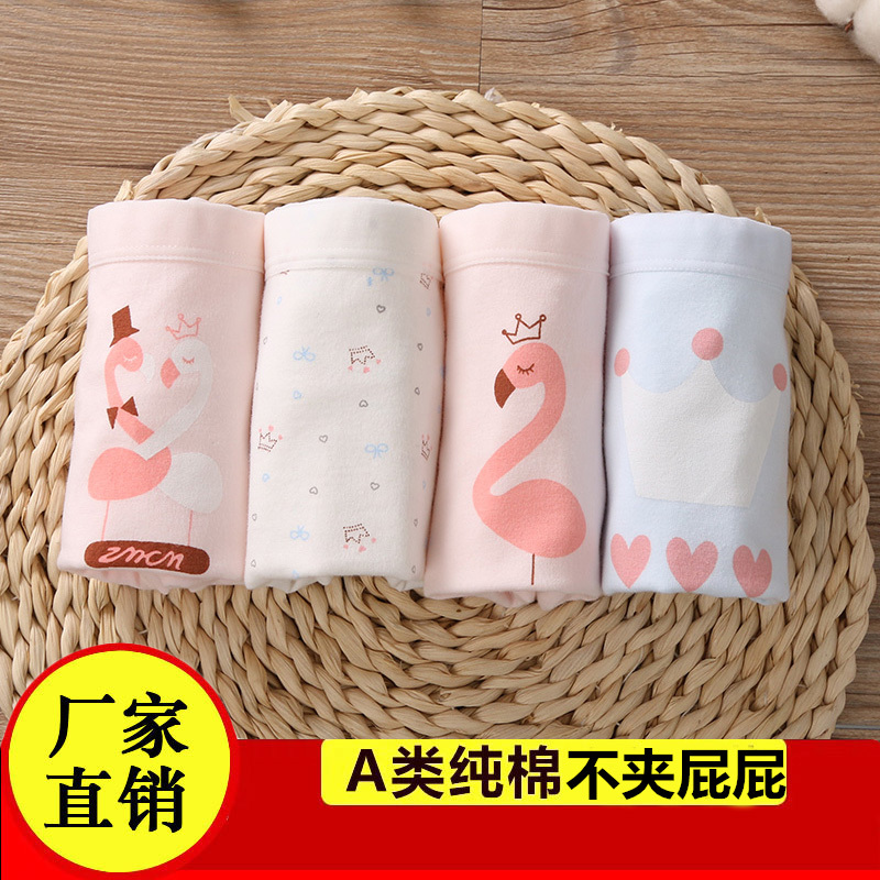 4-12岁女童内裤纯棉平角裤儿童内裤女平角/三角短裤儿童内衣裤女 中大童小女孩学生宝宝短裤四角裤 星星森林