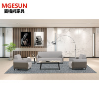 麦格尚MGS-GNWSPX816 大气办公沙发 现代简约皮艺商务会客沙发 浅灰色 西皮 Z