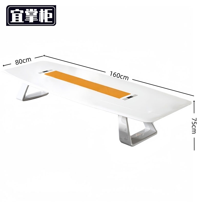 宜 掌柜 会议 桌