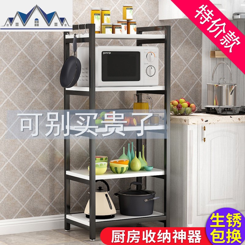 厨房收纳架微波炉置物架落地多层家用烤箱储物架厨房用品调味料架 三维工匠高清大图
