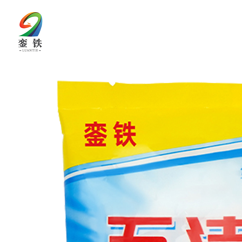 銮铁去污粉500g袋高清大图