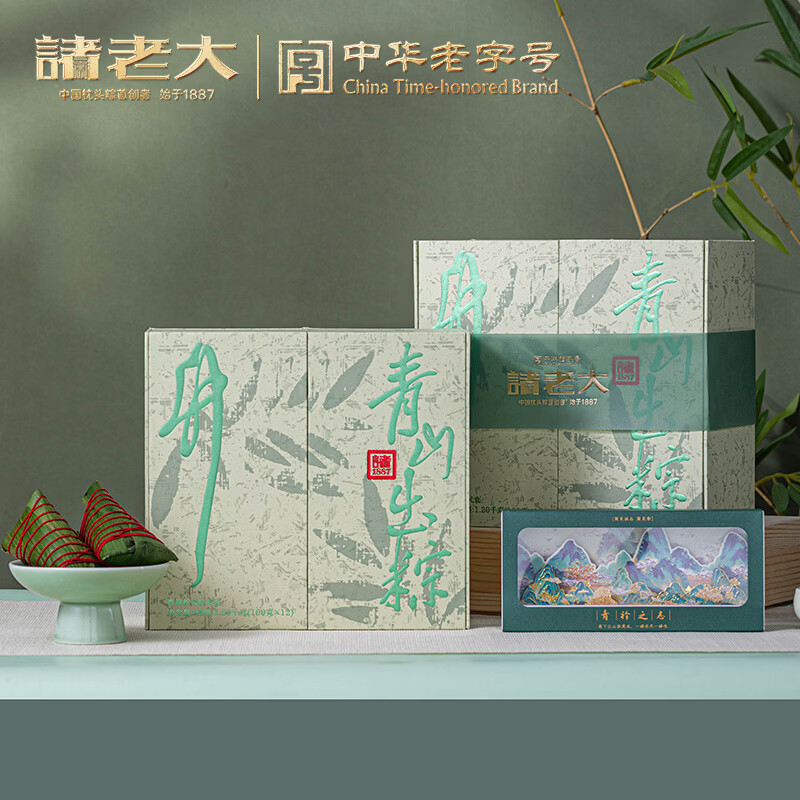 诸老大 澎湃枕头粽礼盒 12粽+周边 1200g高清大图