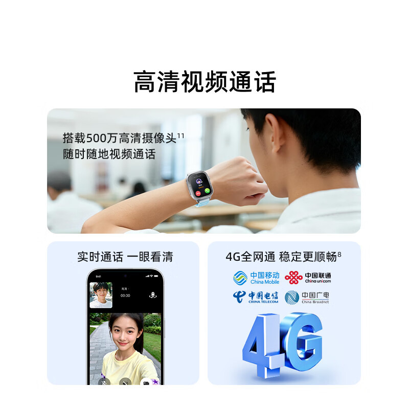 360 12X 智能手表 儿童智能电话手表 青少年初高中生AI智能手表运动 儿童中学生男女手表 少年版高清大图
