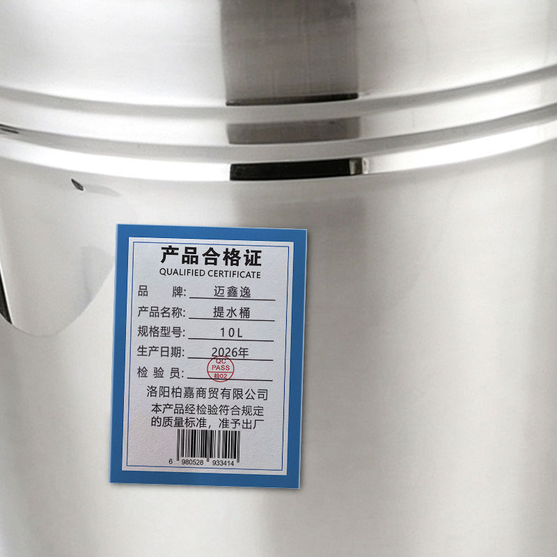 迈鑫逸 提水桶 10L 个高清大图