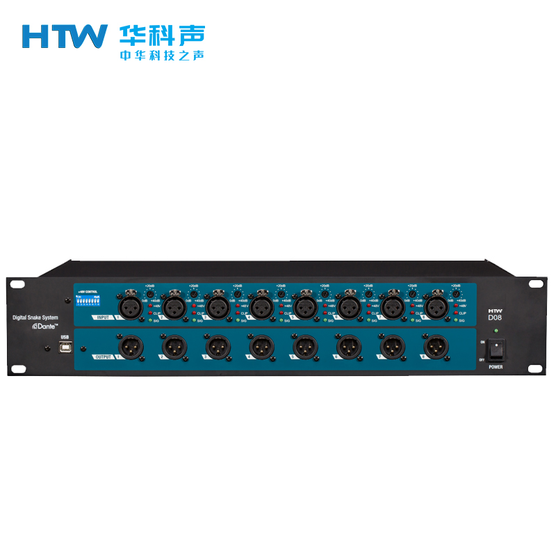 HTW华科声D08 DANTE 数字音频接口箱 家用K歌KTV大功率专业音箱音响家庭影院高清大图