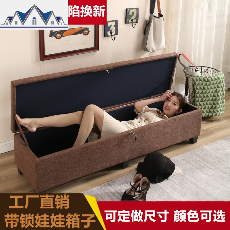 实体娃娃收纳箱储物凳娃娃收藏箱子带锁长条沙发服装店鞋店换鞋凳 三维工匠收纳凳高清大图