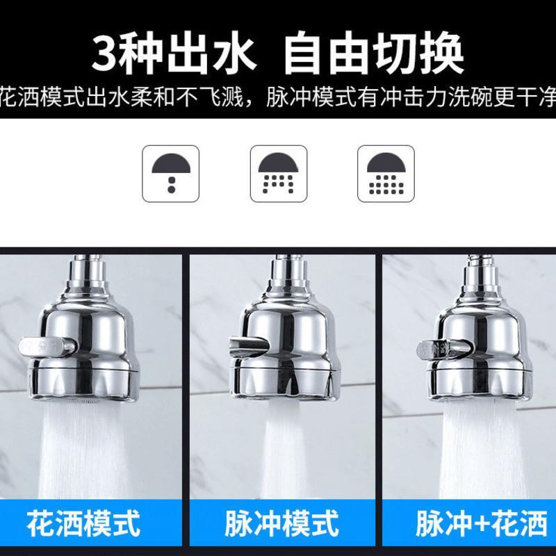 厨房水龙头防溅头花洒喷头延伸器增压加长过滤嘴通用万能节水神器 基础款[1档短款] 1个装