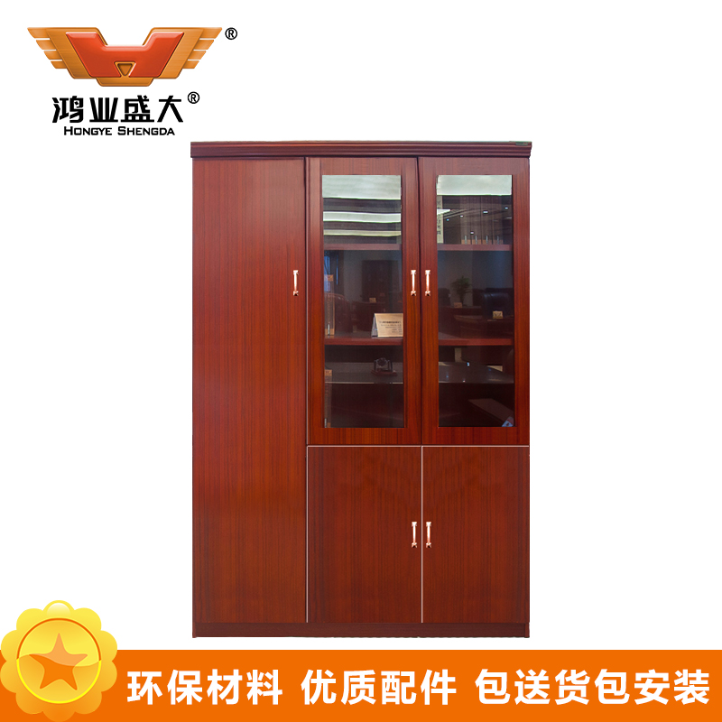 鸿业盛大办公家具书柜办公室柜子文件柜木质资料柜书柜储物柜书柜员工宿舍柜C04系列直角书柜高清大图