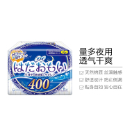 unicharm 尤妮佳 温柔肌夜用 护翼 卫生巾 40cm*8片/包 量多 苏菲