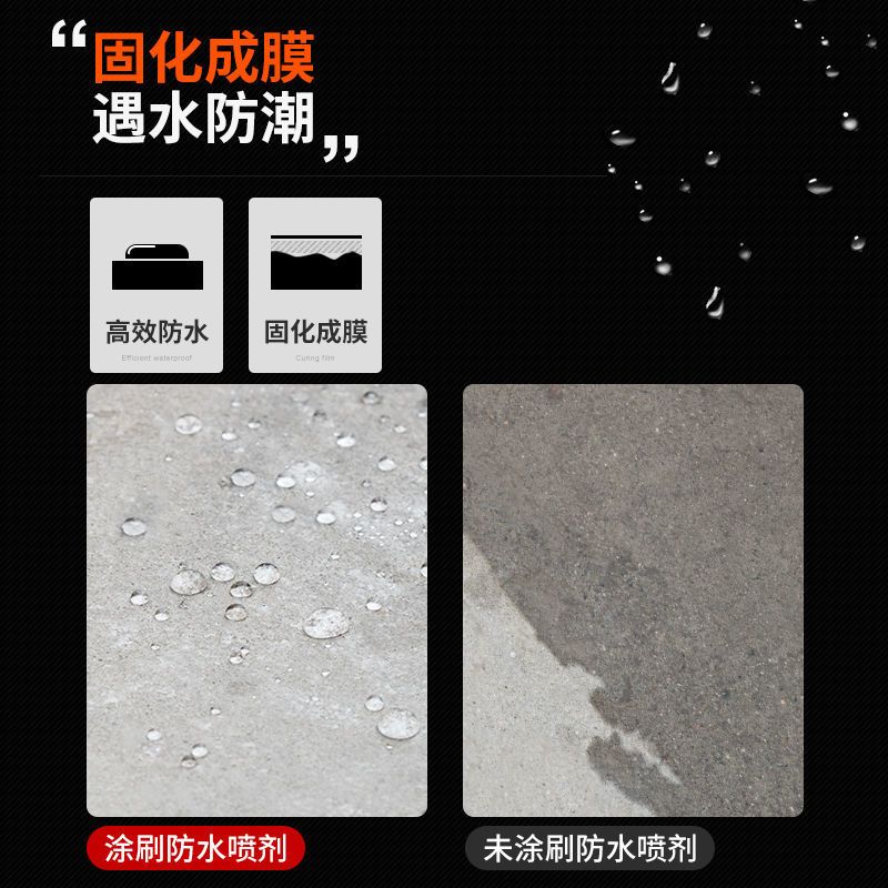 纳米防水补漏喷雾透明渗透型原液屋顶外墙墙面喷剂胶楼顶防漏涂料 100ml[1瓶](体验装)_