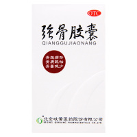 岐黄 强骨胶囊 0.25g*30粒/盒 骨脆易折腰背下肢无力夜尿频多