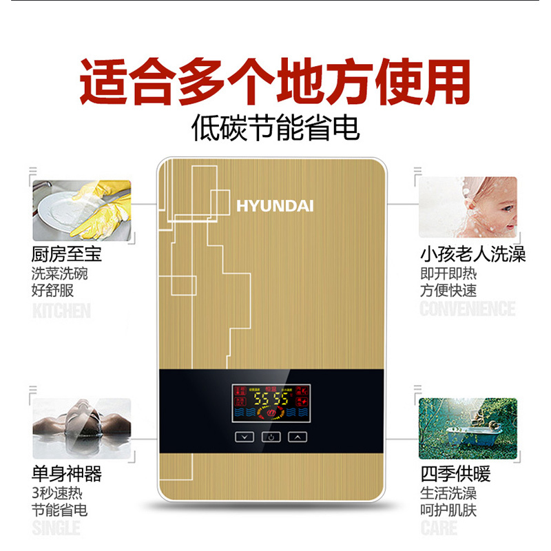 hyundai电热水器sl-x2-70报价_参数_图片_视频_怎么样_问答-苏宁易购