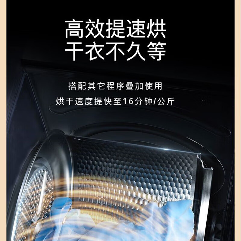 西门子 WQ56C3C10W 10KG 热泵烘干 iQ500-热泵干衣机高清大图