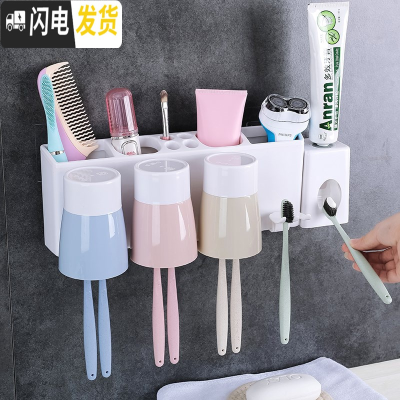 三维工匠壁挂式置物架免打孔卫生间刷牙杯牙具架子漱口杯收纳架家用 情侣套装带挤牙膏器款牙刷架/牙具座高清大图