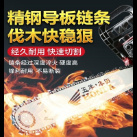 闪电客 耐磨实用电锯大功率伐木链锯汽油锯多功能伐木锯便携式油锯伐木者 68CC高配2根进口链条+机油+礼品 抖音