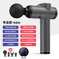 筋膜枪肌肉放松电动按摩器仪颈膜抢多功能正品健身专业级肌膜卓妈妈 【专业款-科技灰】液晶触屏-6小时续航-专业按摩头