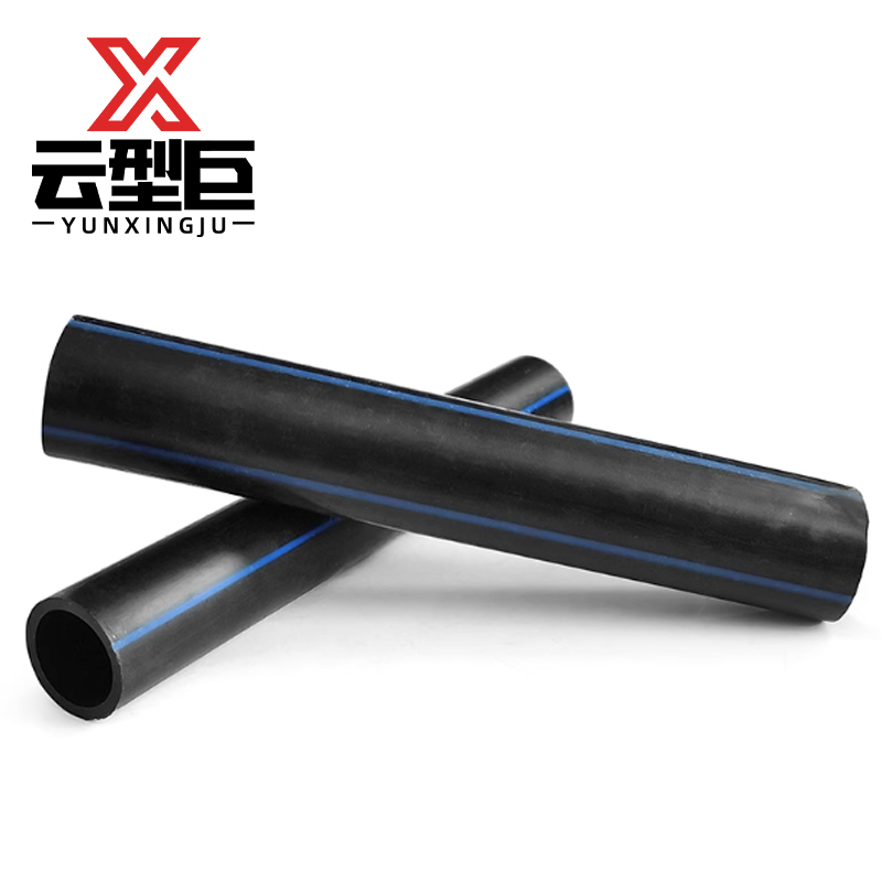 云型巨 PE管 饮用水自来水管硬管 25mm 单位:米高清大图