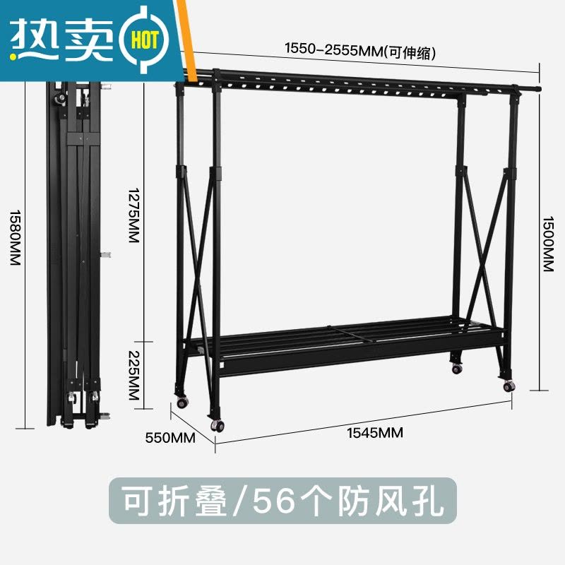 敬平晾衣架落地室内双杆式伸缩折叠加厚凉衣架晒架大型移动阳台晒被架 [大号高1.5米/长2.55米]黑色/有轮/承重420图片