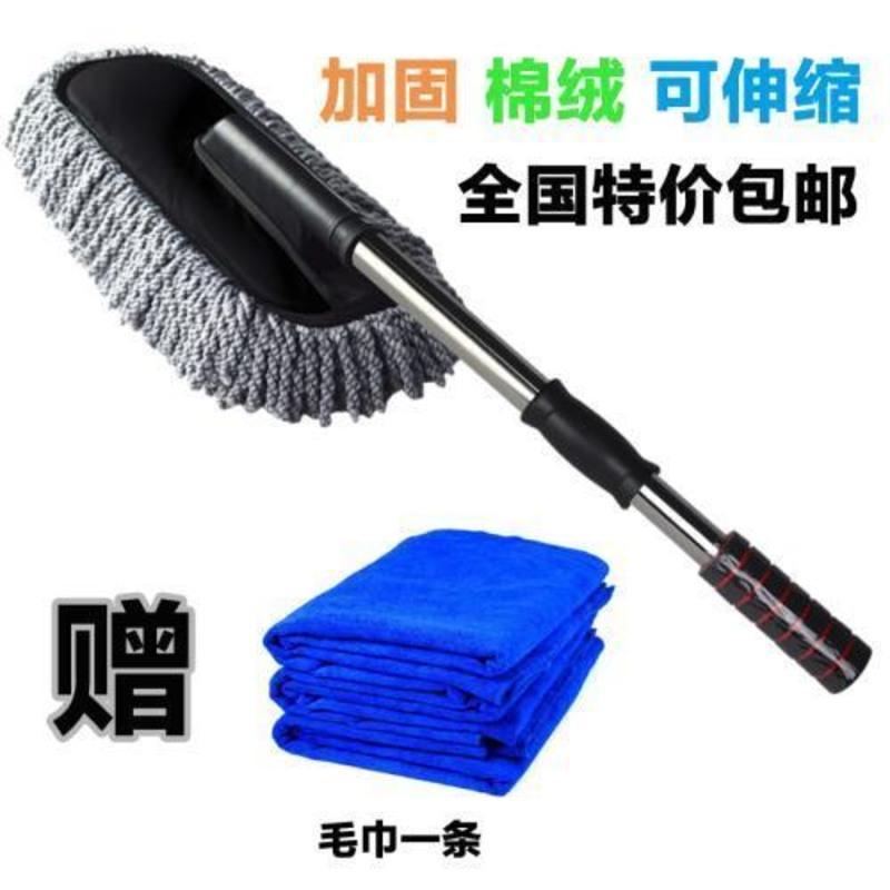 汽车专用蜡拖 车用擦车拖把掸子 软毛伸缩通水长柄除尘掸洗车刷子 灰色大号伸缩蜡拖(赠毛巾1条)