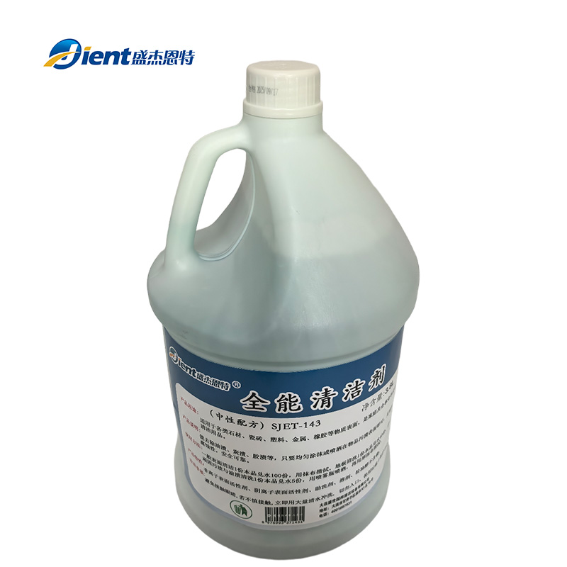 盛杰恩特 全能清洁剂 SJET-143 桶高清大图
