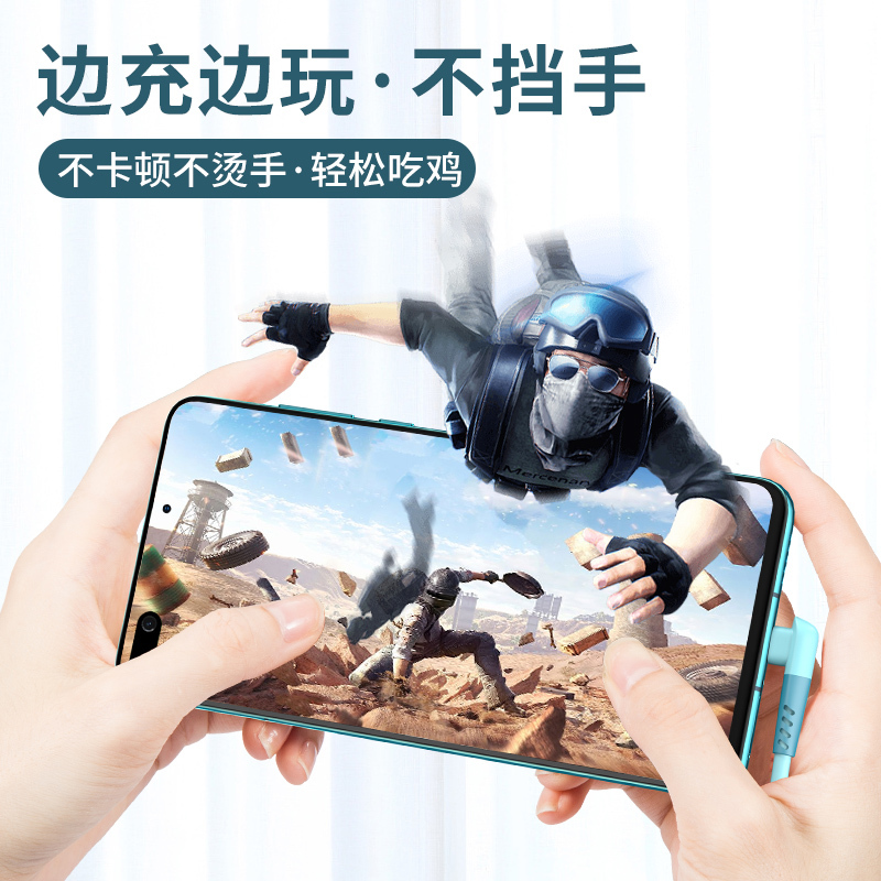 type-c数据线正品5A适用华为p30p40pro小米充电器线荣耀手机塔菲克1.5m[抹茶绿]一条装