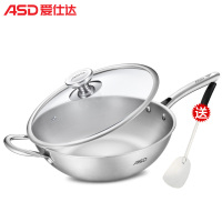 爱仕达(ASD) 炒锅 TV1332 32cm三层复合材质 健康无涂层 少油烟电磁炉燃气灶通用 304不锈钢锅 送锅铲