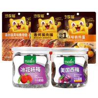 雪海梅乡沙发猫小食组合 果干蜜饯休闲零食小吃果脯