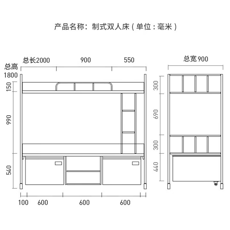 信京14款营具双层床铁架床高低床钢制铁艺床特加厚款国标款高清大图