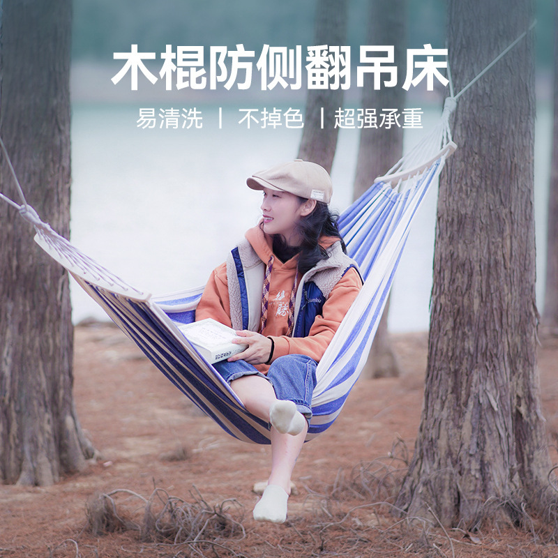 MAKI zaza 户外单人防侧翻帆布吊床 MKZ-030