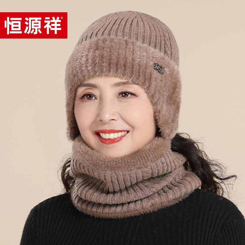 服装鞋帽>配饰>帽子>恒源祥>恒源祥帽子> 优惠可参加以下优惠活动实名