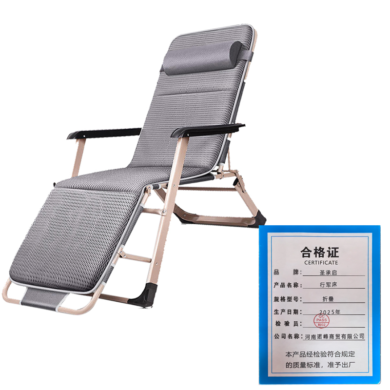 圣承启 行军床 折叠 张高清大图