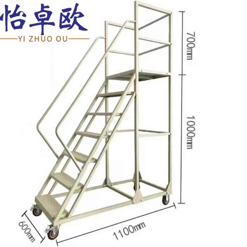 怡卓欧折叠梯十步个高清大图