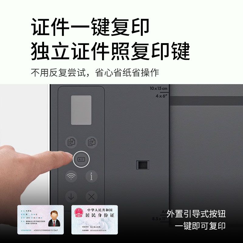 惠普tank597打印机小型家用复印扫描彩色喷墨无线连供套餐2:标配+专黑3支+专彩6支高清大图