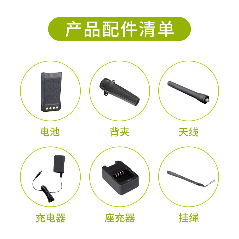 海能达(Hytera)PD980 防爆数字对讲机专业PDT数字防爆IIB T4安全防爆