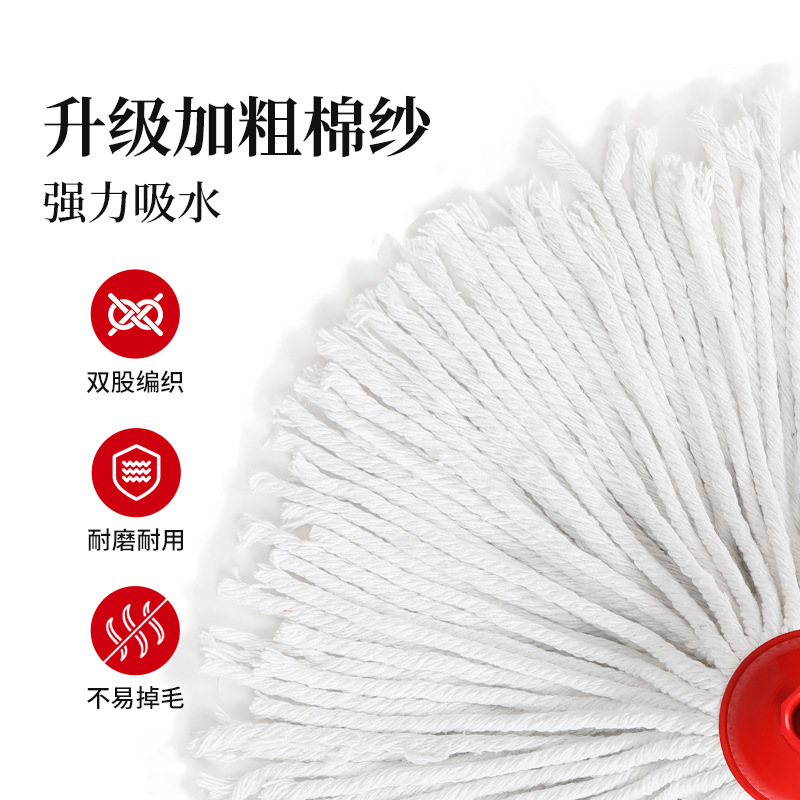 好媳妇-棉纱拖把方头吸水家用强力去污干湿两用 拖地拖把 总长约153厘米