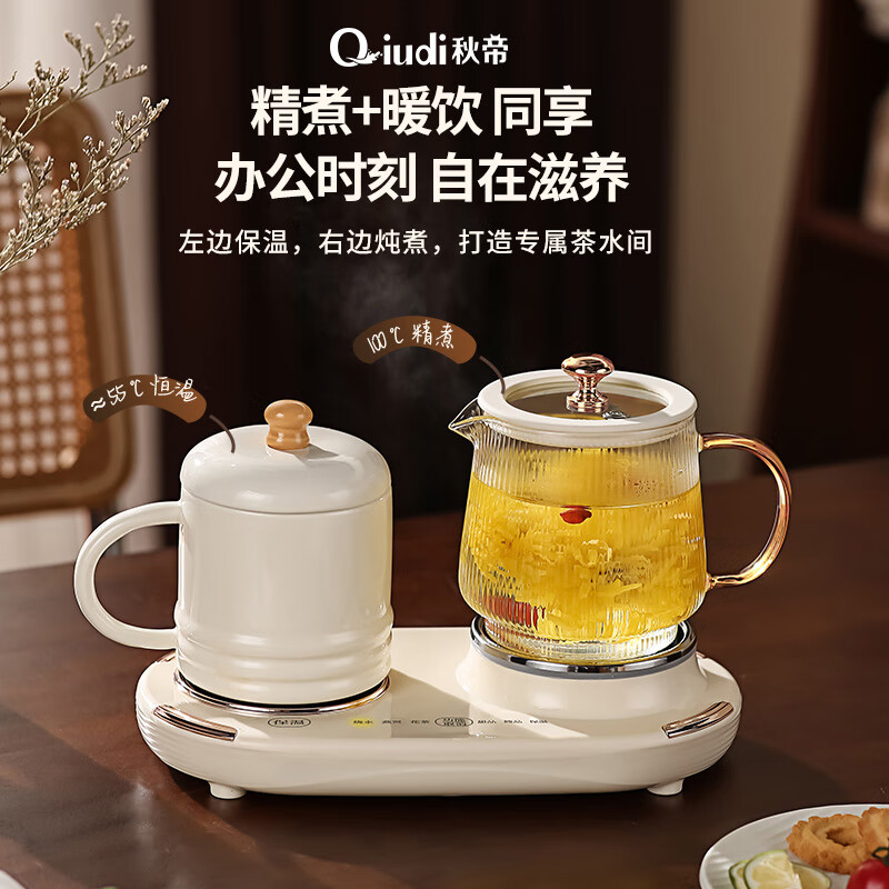 秋帝 养生杯套装QD-DZ80高清大图