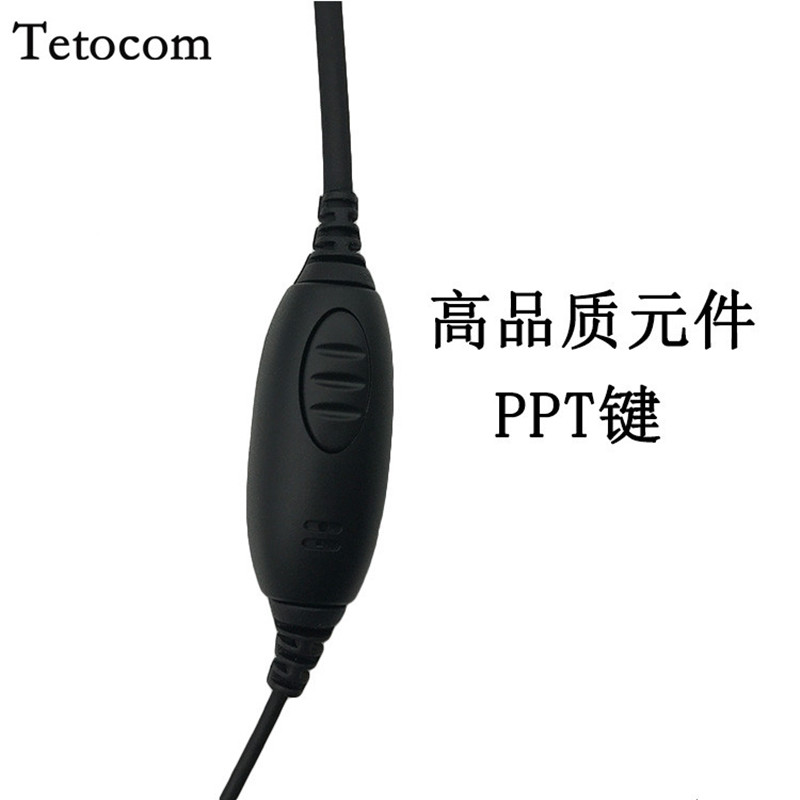 Tetocom对讲机耳机TR-Y3 音质清晰高清大图