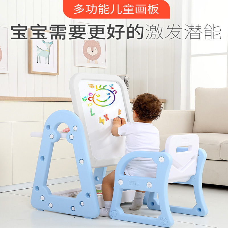 儿童画板宝宝桌椅学写字白板画架小孩支架式磁性可擦家用黑板涂鸦智扣B款(画板+收纳+桌面)白色