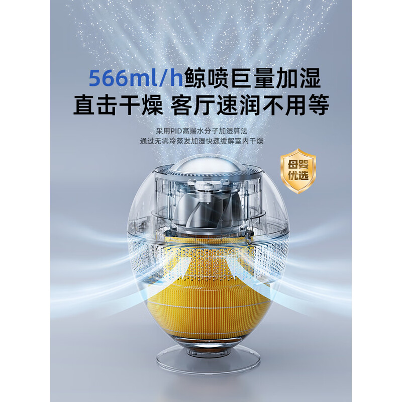 大宇(DAEWOO)小巨蛋无雾加湿器PH05天鹅白高清大图