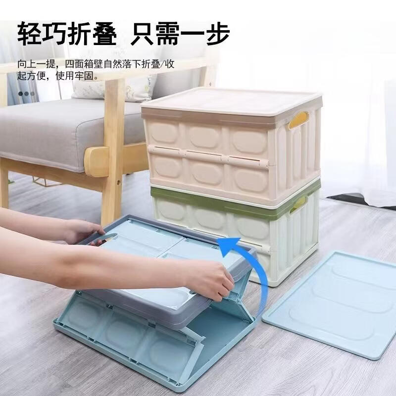 GongShuShi可折叠书本收纳箱车用尾箱户外露营收纳整理箱置物箱28升 卡其色