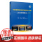 下肢慢性静脉疾病超声诊断——从基础到临床