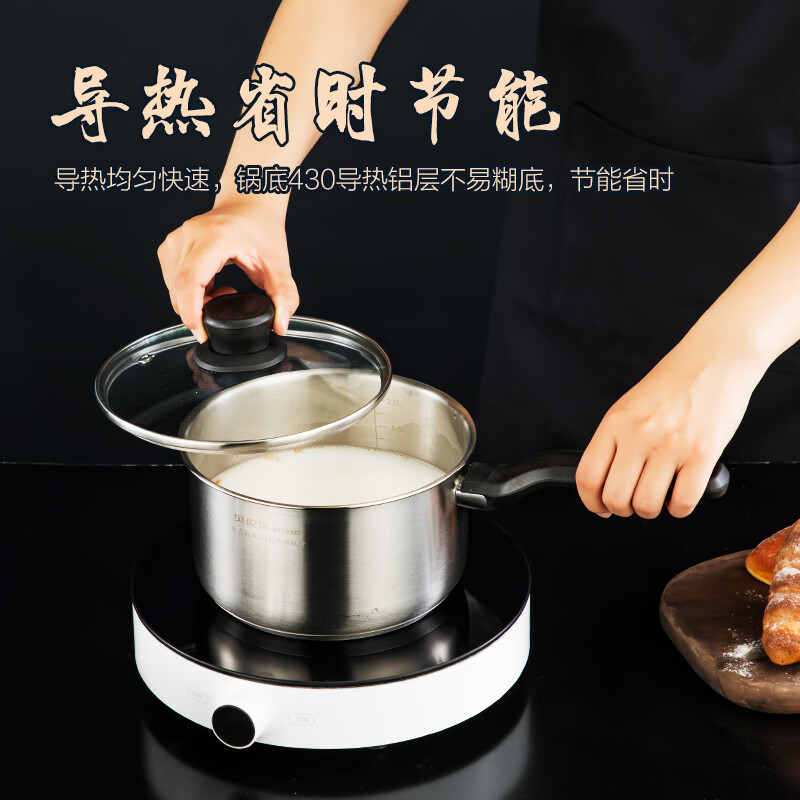 贝伦斯16cm欧式奶锅高清大图