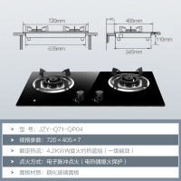 容声(RONGSHENG)厨电套装 油烟机CXW-218-RS02PB+JZT-Q71-QP04玻璃(新)(天然气)