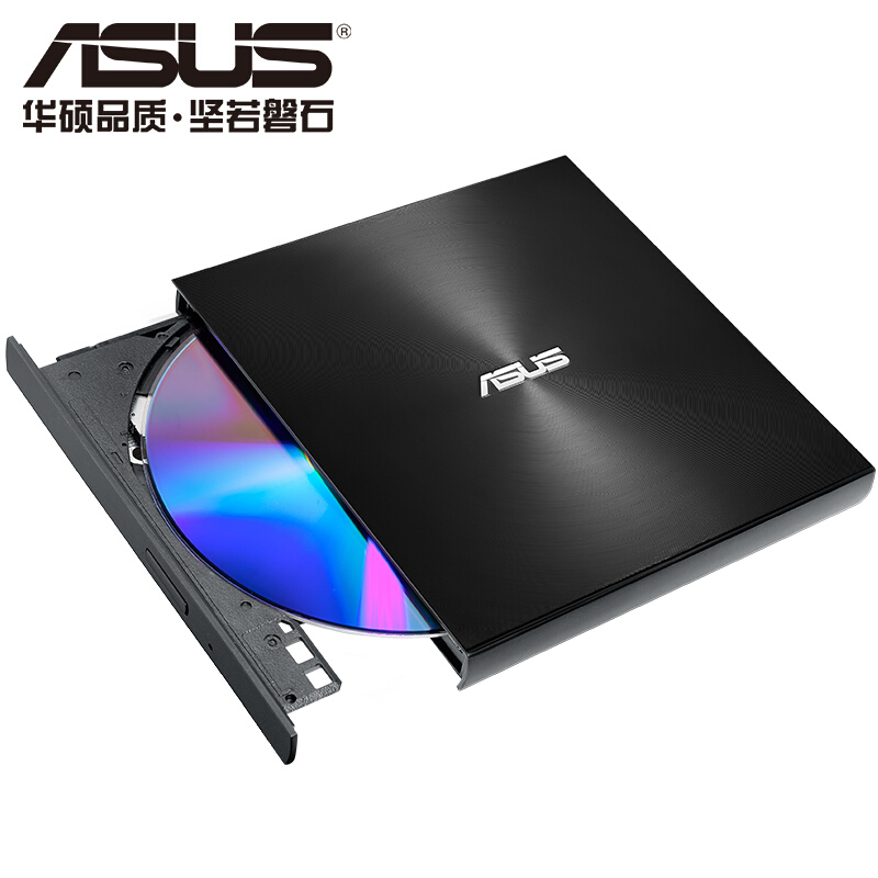 华硕(ASUS)8倍速 外置DVD刻录机 移动光驱 支持USB/Type-C接口