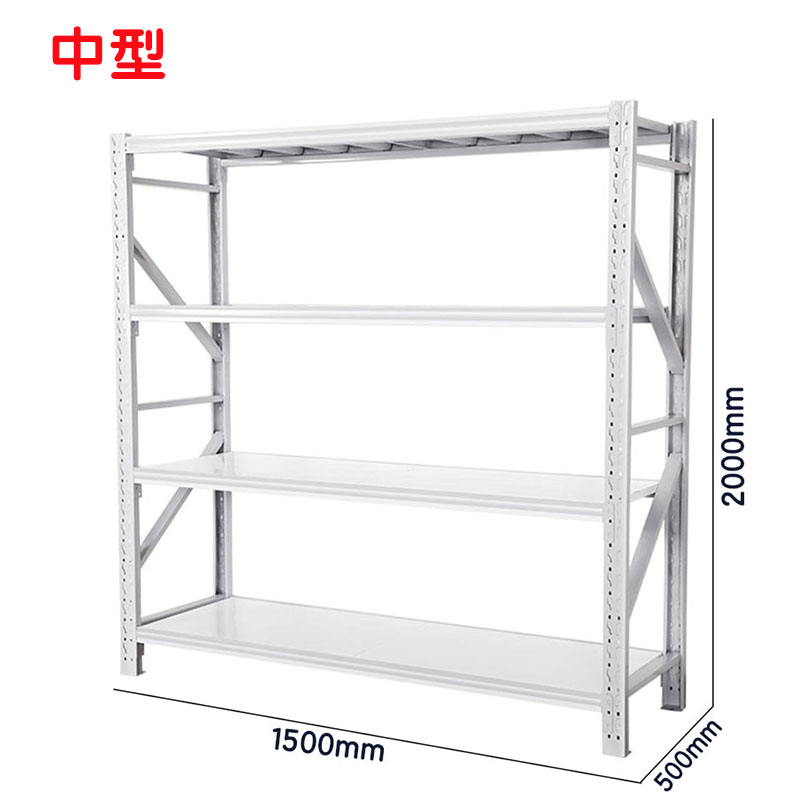 芙瑞塔 材料架中型四层组