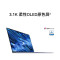 HUAWEI/华为 MateBook X Pro 2024款 Ultra7 155H 32GB 1TB 晴蓝 微绒典藏版 高性能处理器