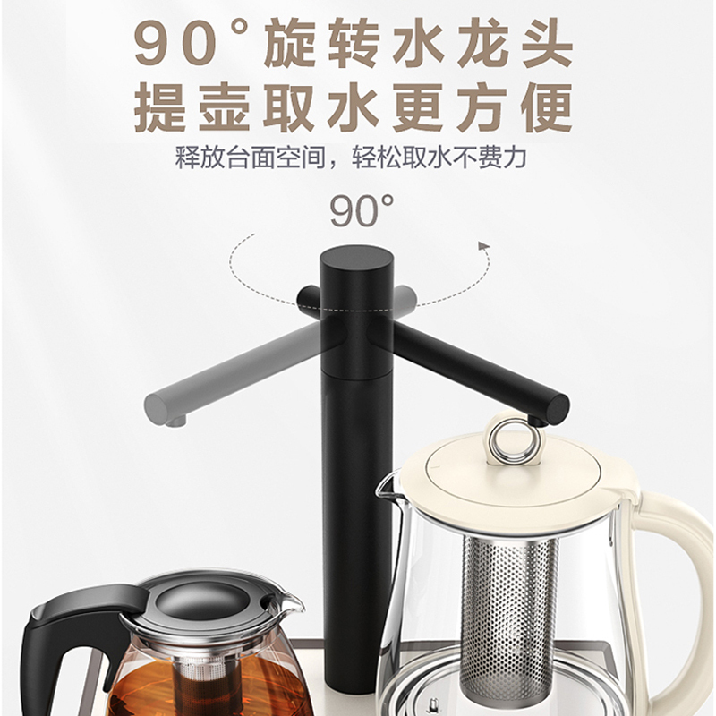 美的（Midea）下置式饮水机全自动上水智能茶吧机家用茶语茶吧机YR1205S