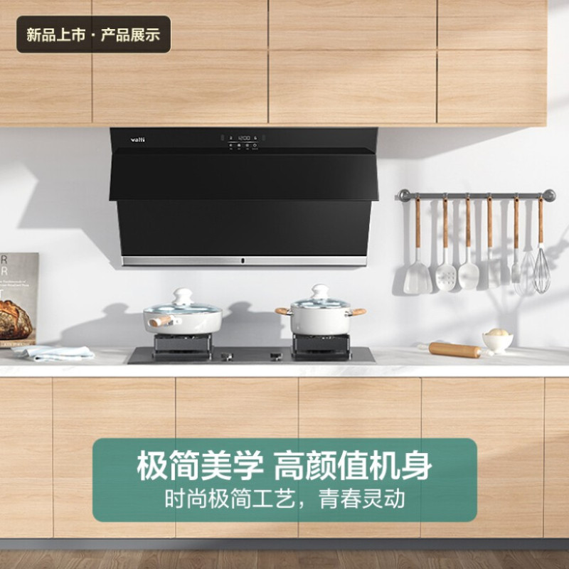 华帝(vatti)21m³大吸力烟灶套餐侧吸液化气抽油烟机灶具套餐易洁安全5.0kW大火燃气灶具i11127S+73B