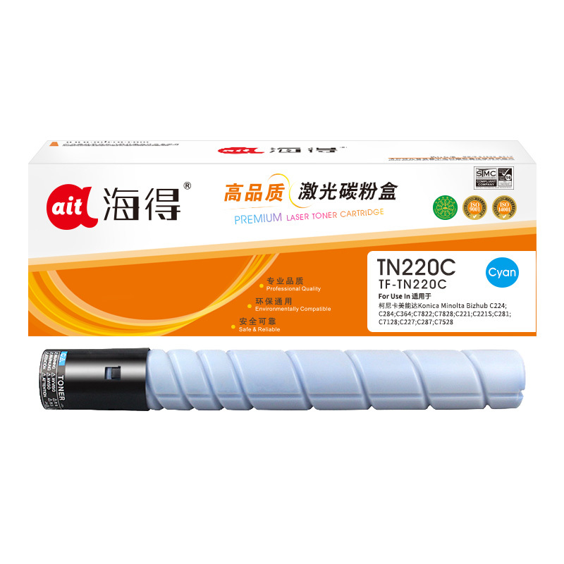 海得TN220C大众版TF-TN220C蓝色粉盒适用柯美C364e C284e C224e C221S C221 281