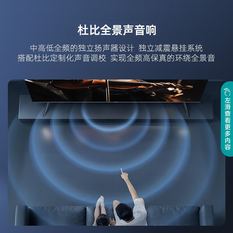 海信电视 85E7G 85英寸 4K超清智慧屏 130%高色域 3+32大存储 超薄社交全面屏 液晶智能平板电视机